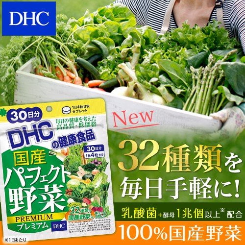 Viên uống rau củ Premium DHC