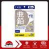 DHC - Viên uống bổ sung kẽm 60 viên