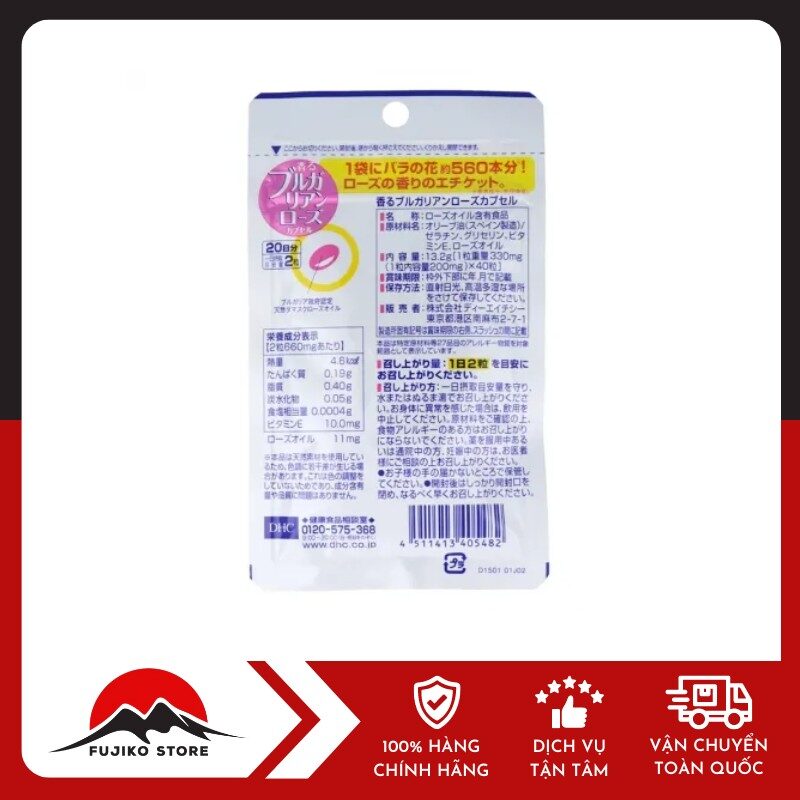 DHC - Viên uống hoa hồng thơm cơ thể 40 viên