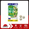 DHC - Viên uống rau củ Premium 60 ngày (240 viên)