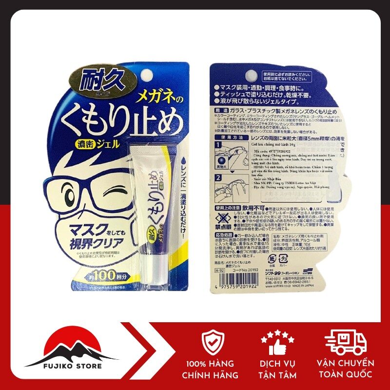 Gel lau chống mờ kính 10g