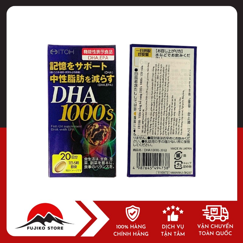 ITOH-vien-uong-bo-sung-DHA-1000s-120v-3 ITOH- Viên uống bổ sung DHA 1000s 120 viên