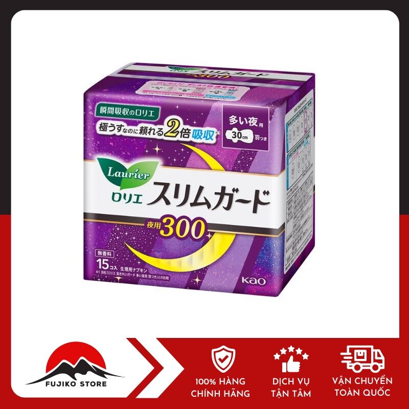 KAO - BVS Laurier Slim Guard đêm có cánh 30 cm (15 m)