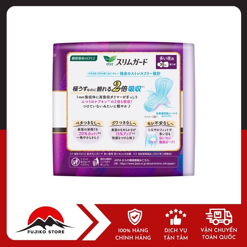 KAO - BVS Laurier Slim Guard đêm có cánh 30 cm (15 m)