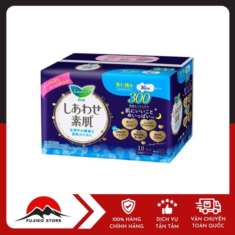 KAO-BVS Laurier ban đêm siêu mỏng cánh 30cm (10 m)