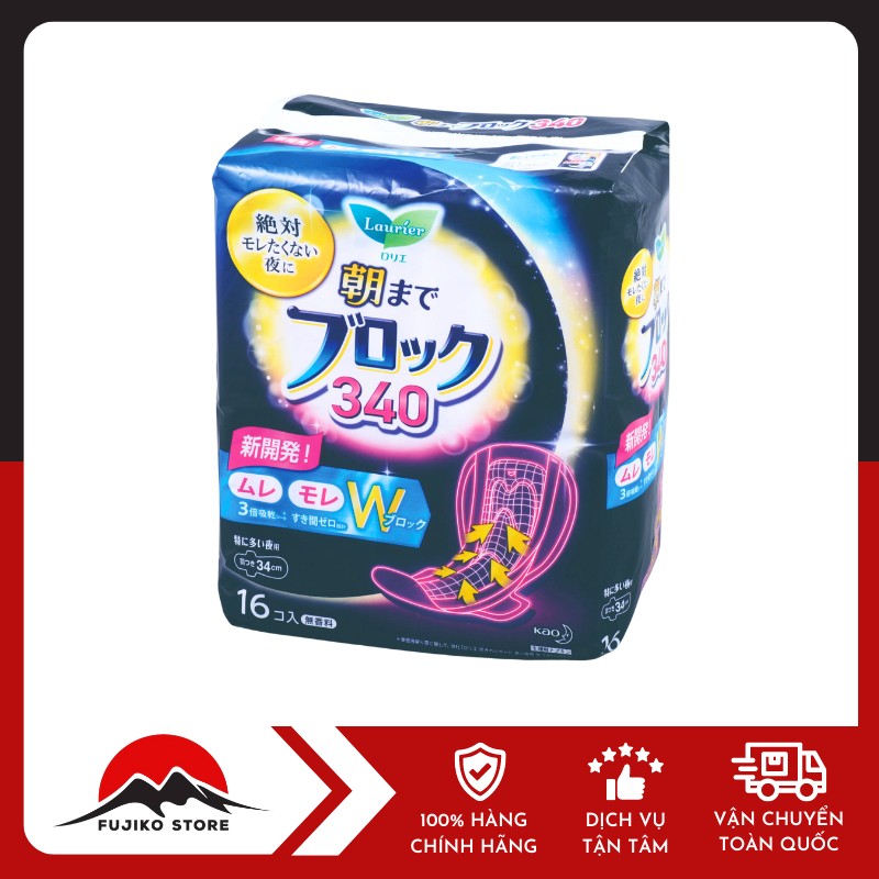 KAO-BVS-ban-dem-Laurier-co-canh-34cm-16mieng-1 KAO - BVS ban đêm Laurier có cánh 34cm (16 m)