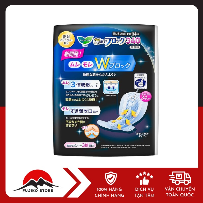 KAO-BVS-ban-dem-Laurier-co-canh-34cm-16mieng-2 KAO - BVS ban đêm Laurier có cánh 34cm (16 m)