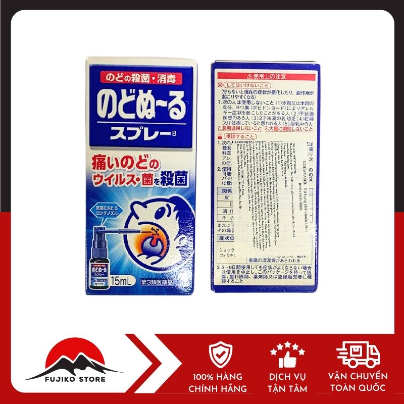 KOBAYASHI- Xịt họng khử khuẩn 15ml