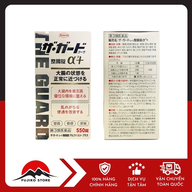 KOWA - Thuốc bổ đại tràng 550 viên