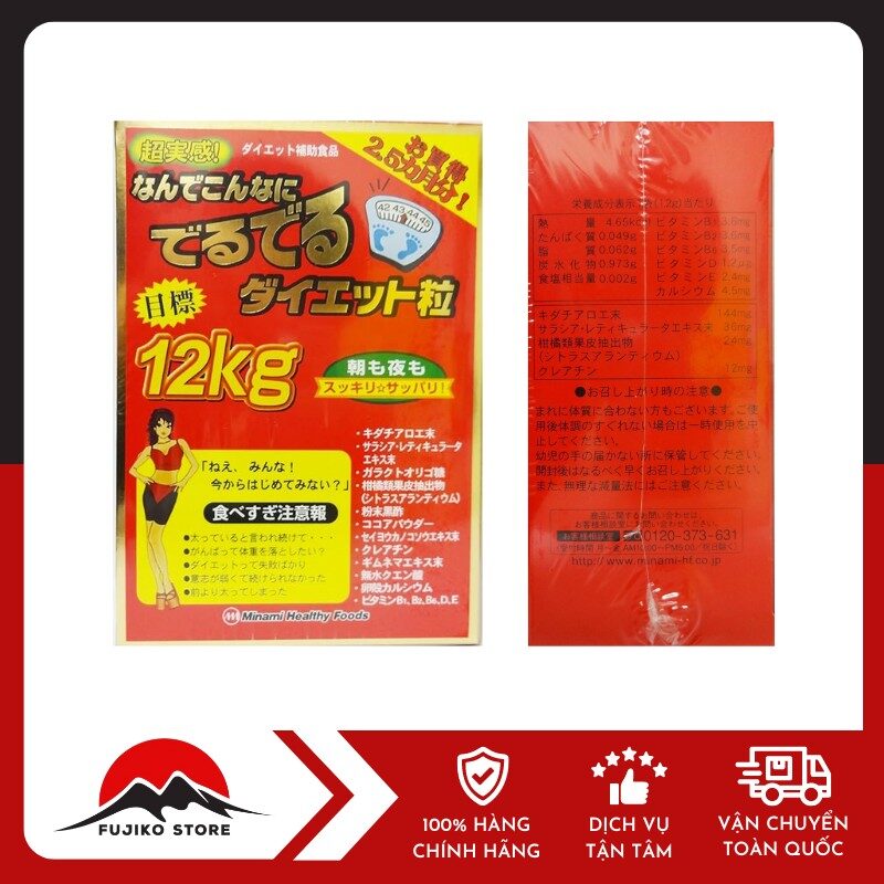 MinamiHealthyFoods - Viên giảm cân 12kg (75 gói)