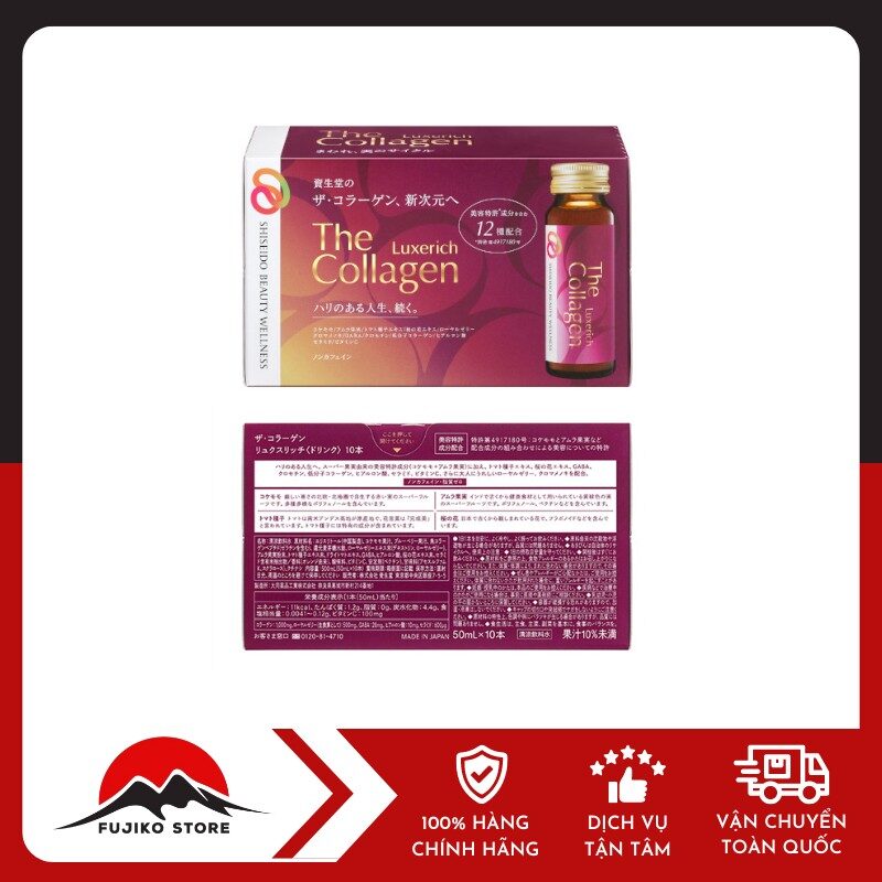 SHISEIDO - The Collagen Luxerich (50ml x 10 lọ)