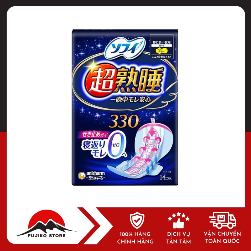 SOFY-BVS-ban-dem-co-canh-ngay-nhieu-14c-1 SOFY - Băng vệ sinh ban đêm có cánh ngày nhiều 14c