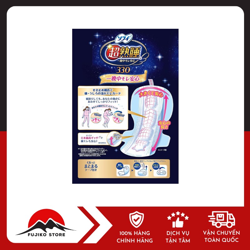 SOFY-BVS-ban-dem-co-canh-ngay-nhieu-14c-2 SOFY - Băng vệ sinh ban đêm có cánh ngày nhiều 14c