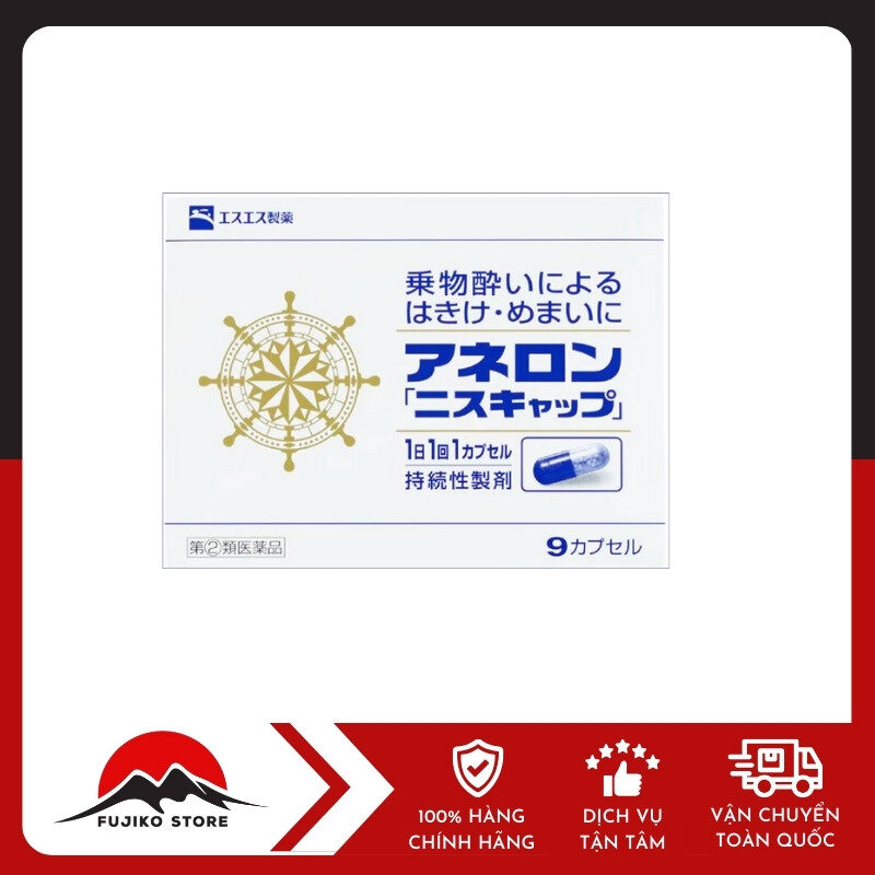 Viên uống chống say xe Aneron SSP