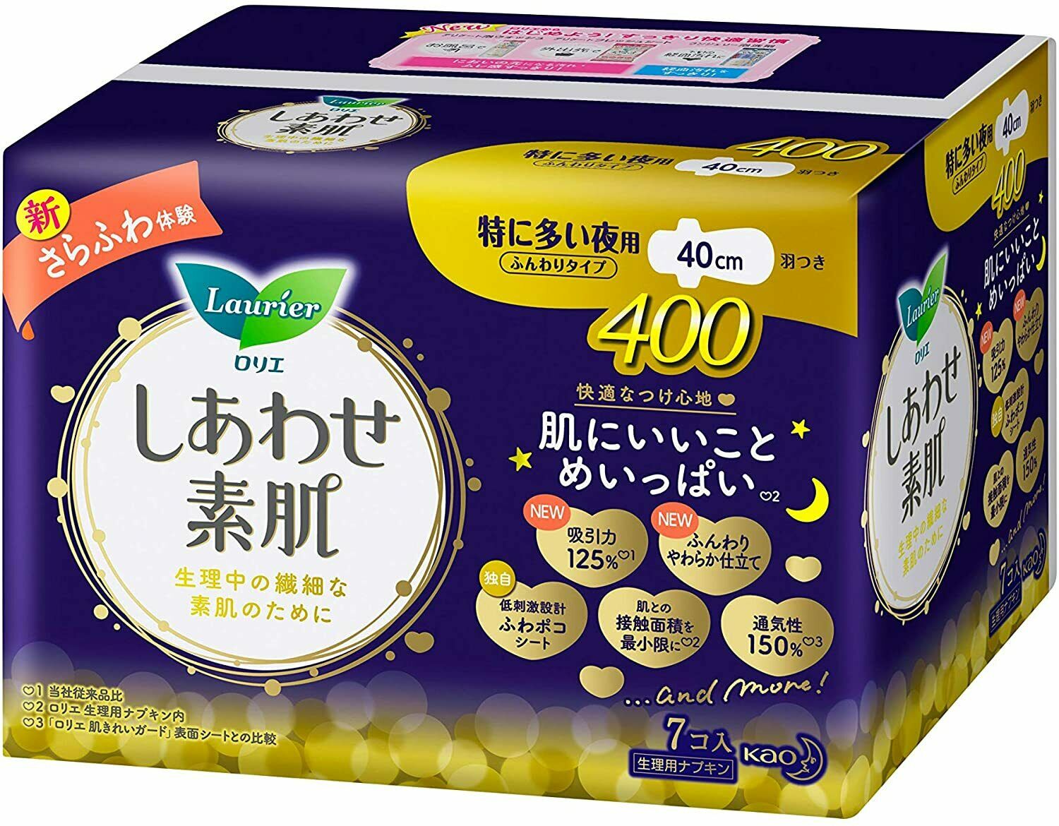 BVS Laurier ban đêm có cánh 40cm KAO