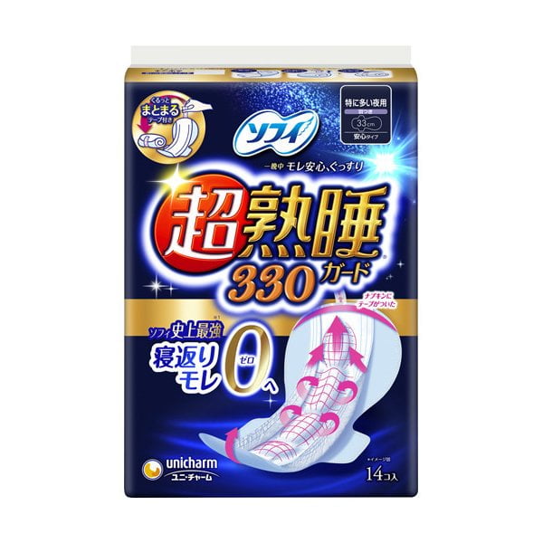 Băng vệ sinh ban đêm có cánh ngày nhiều SOFY