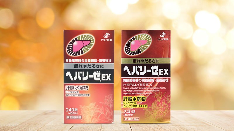 Viên bổ gan&h.trợ tiêu hóa HepalyseEX ZERIA