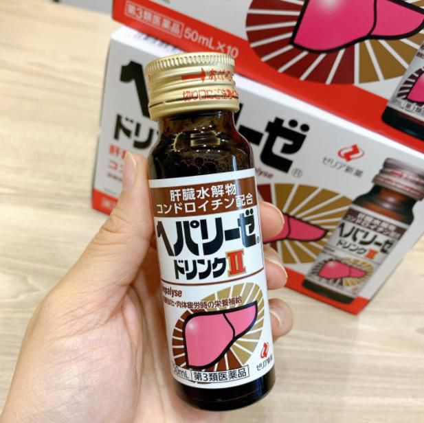 Thức uống bổ gan&giảm mệt HepalyseII ZERIA