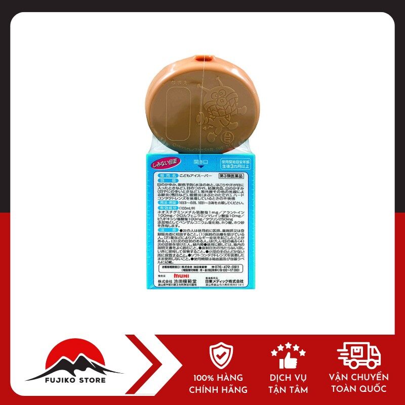 Nước nhỏ mắt cho bé MUHI