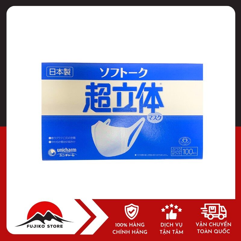 UNICHARM - Khẩu trang 3D size thường (100 chiếc)