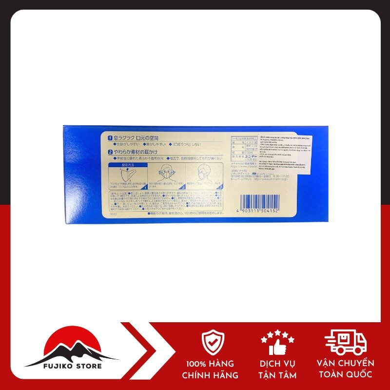 UNICHARM - Khẩu trang 3D size thường (100 chiếc)