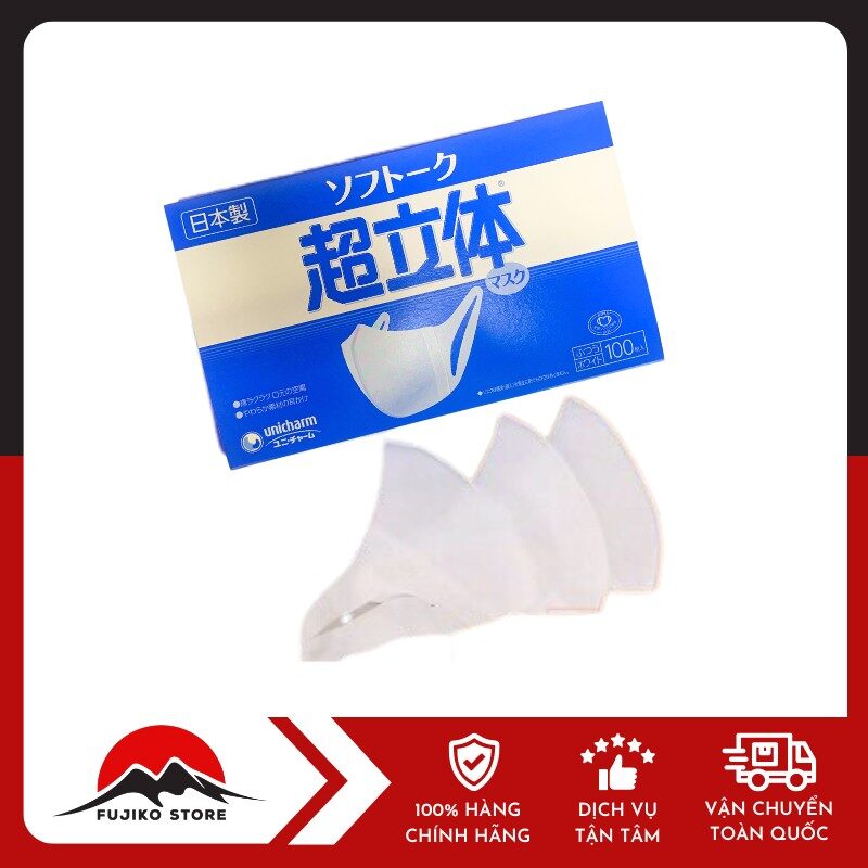 UNICHARM - Khẩu trang 3D size thường (100 chiếc)