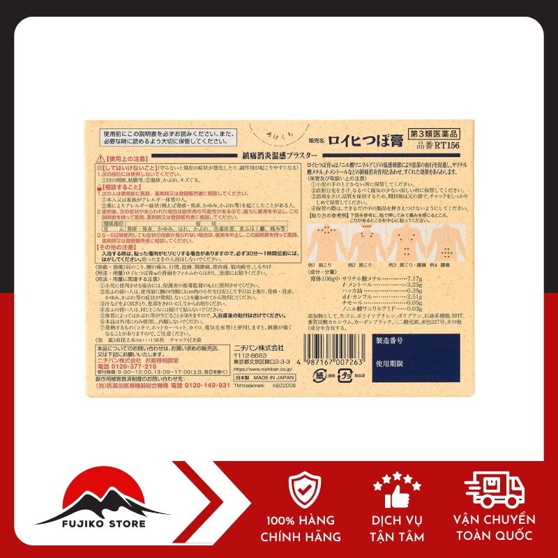 Cao dán huyệt trị đau nhức Roihi Tsuboko