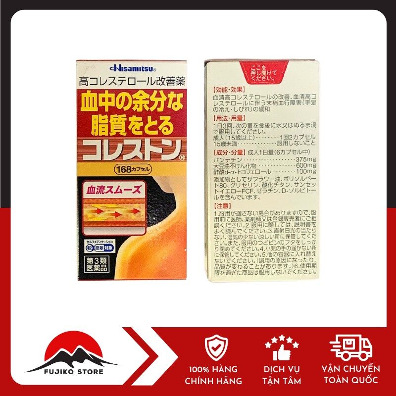 Viên hỗ trợ giảm mỡ máu & cholestorol HISAMITSU