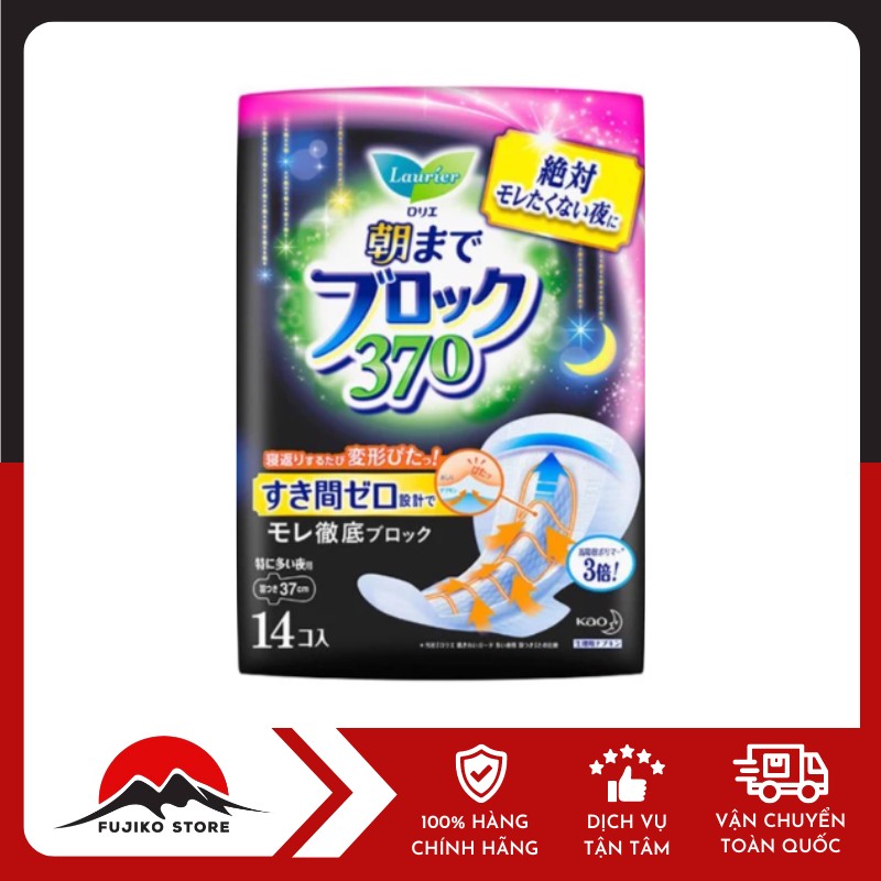 KAO-BVS-LAURIER-SIÊU-THAM-HUT-370-14-MIENG-1