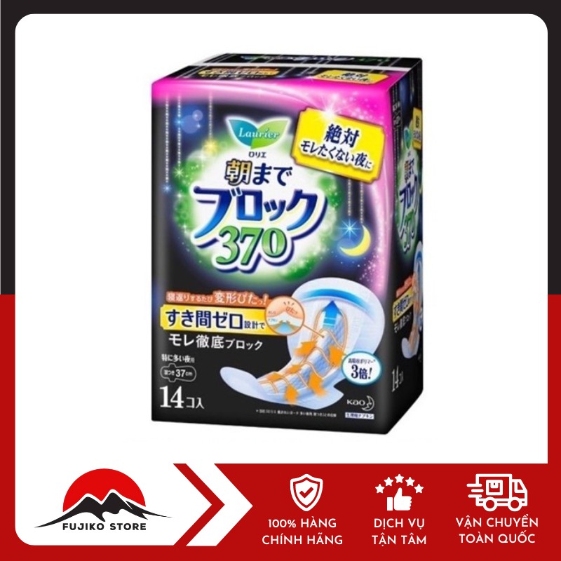 KAO-BVS-LAURIER-SIÊU-THAM-HUT-370-14-MIENG-2