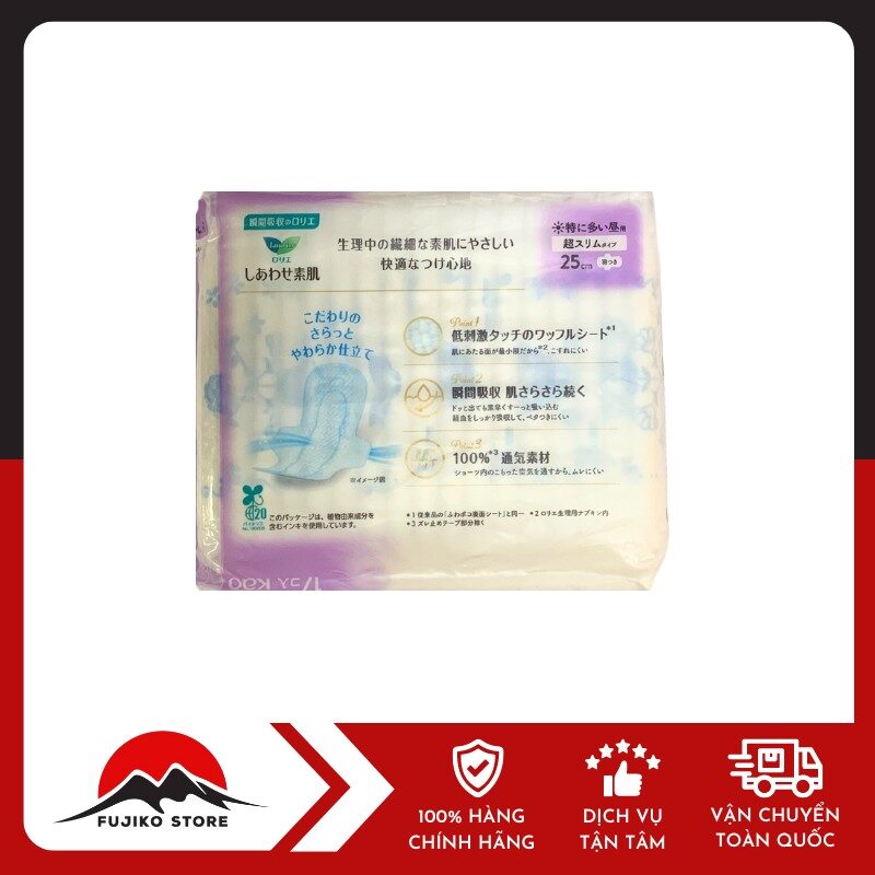 KAO - BVS Laurier F siêu mỏng có cánh 25cm 17 miếng