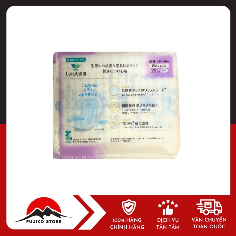 KAO-BVS-Laurier-F-sieu-mong-co-canh-25cm-17-mieng-2 KAO - BVS Laurier F siêu mỏng có cánh 25cm 17 miếng