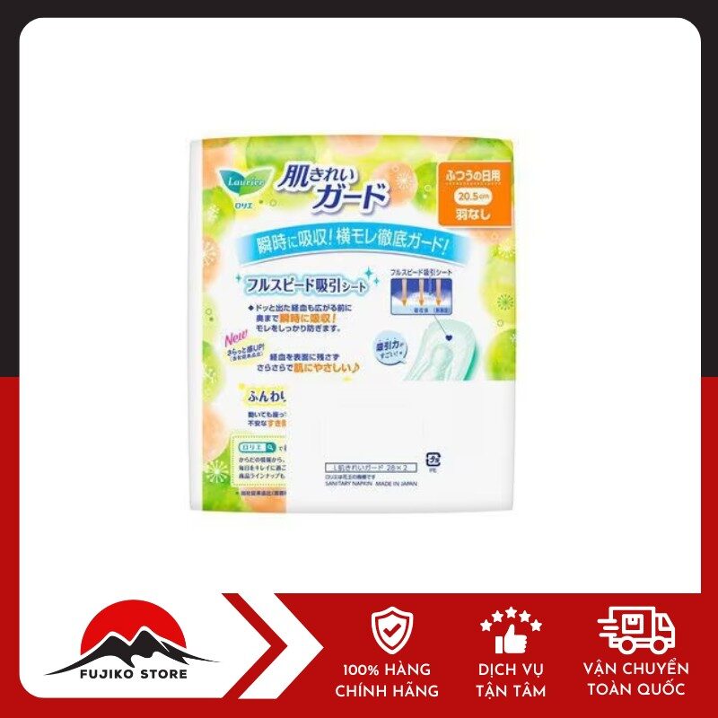 KAO - BVS Laurier ban ngày không cánh 20.5cm (2x28 miếng)