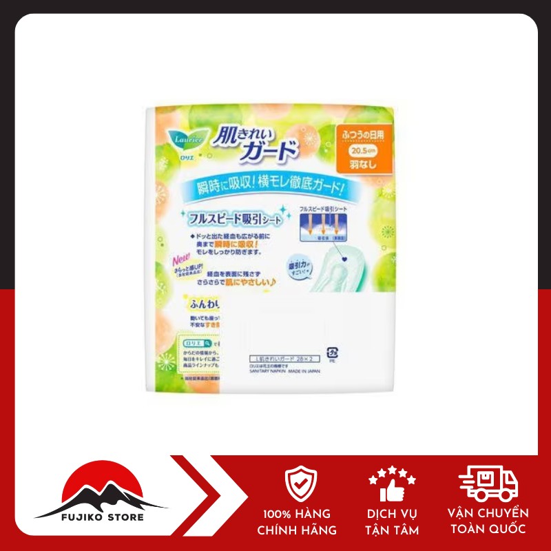 KAO-BVS-Laurier-ban-ngay-khong-canh-20.5cm-2x28m-2 KAO - BVS Laurier ban ngày không cánh 20.5cm (2x28 miếng)