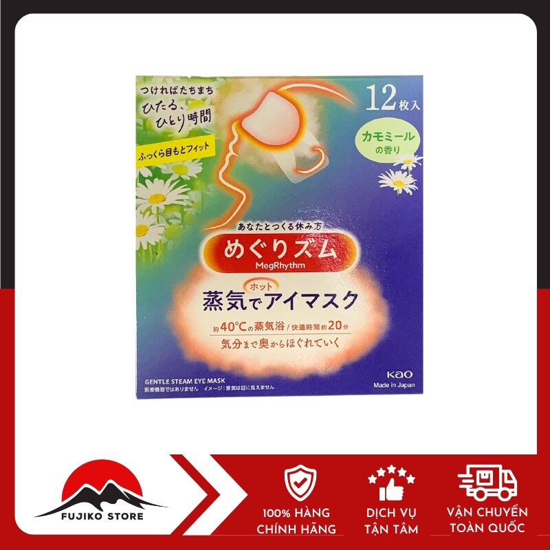 KAO - Mặt nạ Megrhythm xông hơi mắt hương hoa cúc hỗ trợ thúc đẩy lưu thông máu (12 miếng)(tím xanh lá)