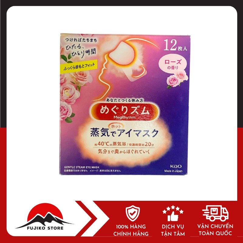 KAO - Mặt nạ Megrhythm xông hơi mắt hương hoa hồng hỗ trợ thúc đẩy lưu thông máu (12 miếng)(tím hồng)