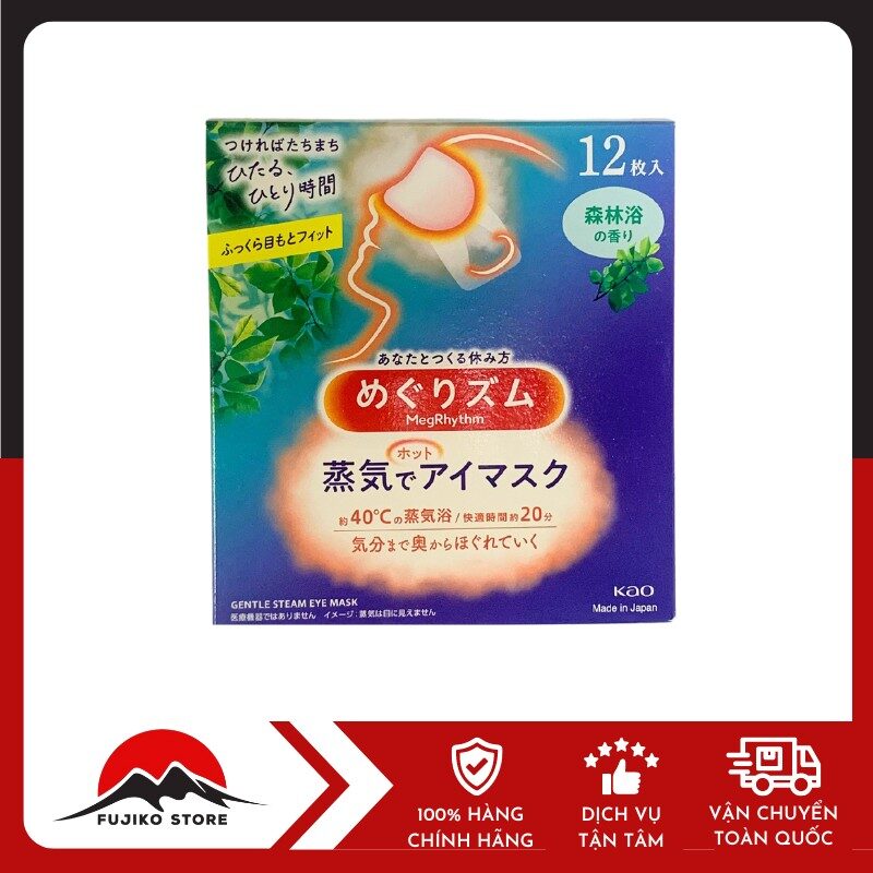 KAO - Mặt nạ Megrhythm xông hơi mắt hương rừng hỗ trợ thúc đẩy lưu thông máu (12 miếng)