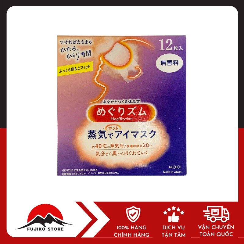 KAO - Mặt nạ Megrhythm xông hơi mắt không hương hỗ trợ thúc đẩy lưu thông máu (12 miếng)(tím cam)