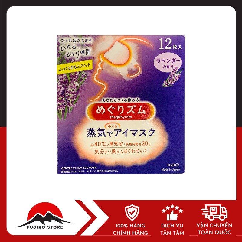 KAO - Mặt nạ Megrhythm xông hơi mắt hương oải hương hỗ trợ thúc đẩy lưu thông máu (12 miếng)(tím)