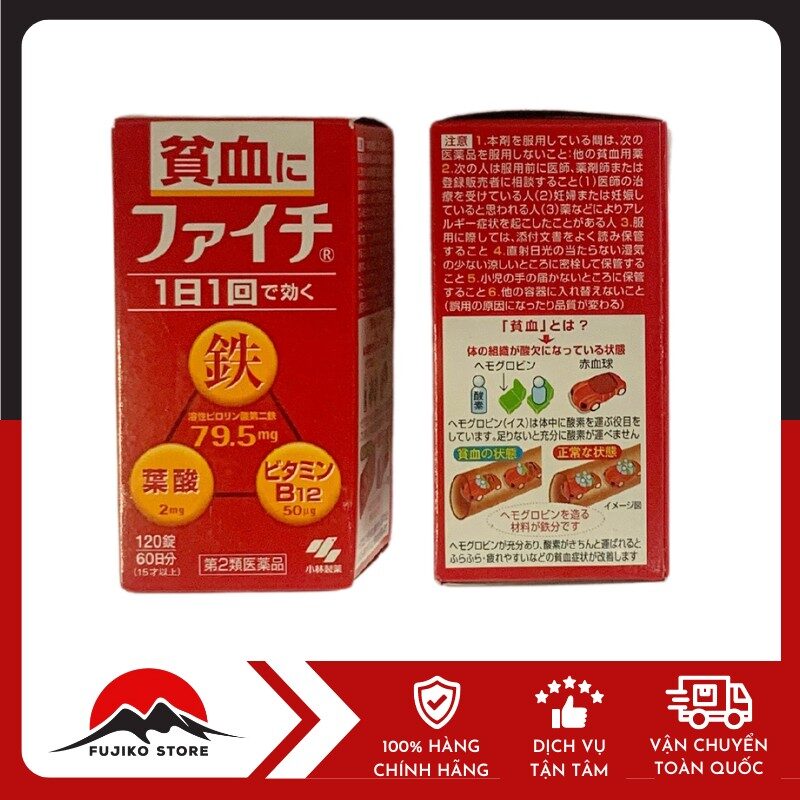 Viên uống bổ máu KOBAYASHI 120 viên