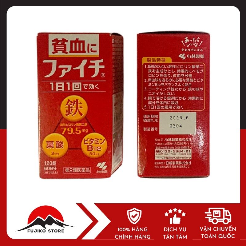 Viên uống bổ máu KOBAYASHI 120 viên