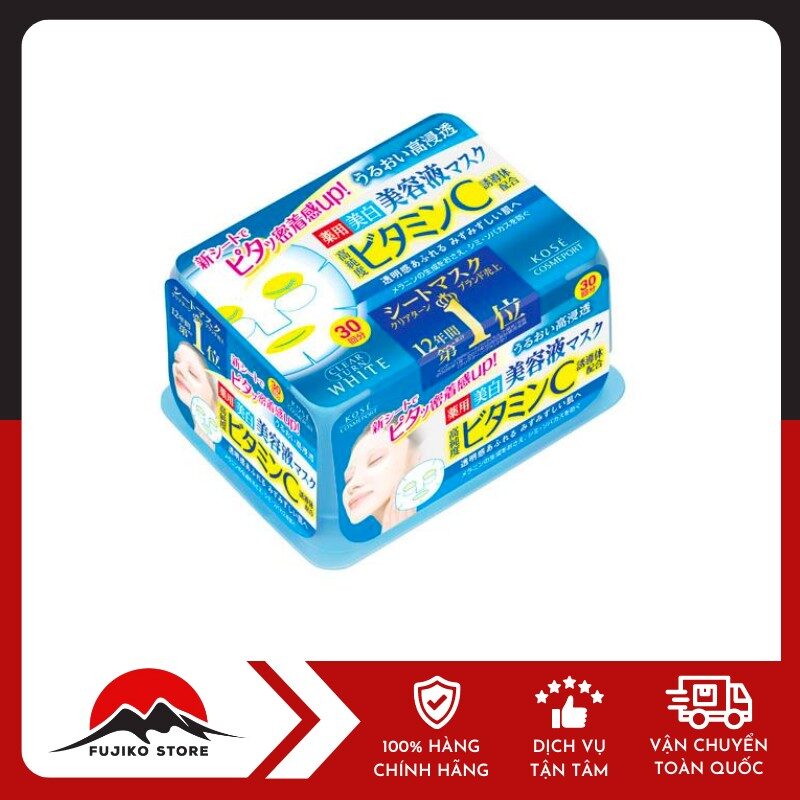 Hộp mặt nạ 30 miếng bổ sung vitamin C KOSE