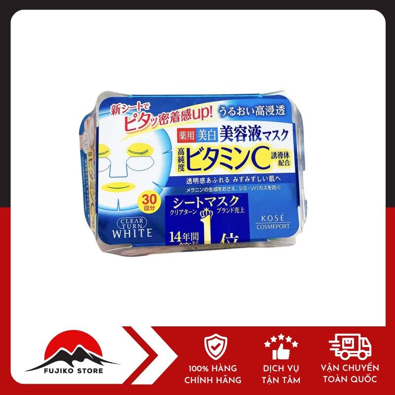 Hộp mặt nạ 30 miếng bổ sung vitamin C KOSE