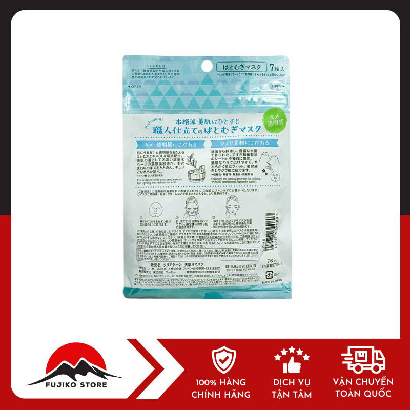 Mặt nạ dưỡng ẩm, trắng sáng da chiết suất ý dĩ Clear Turn KOSE