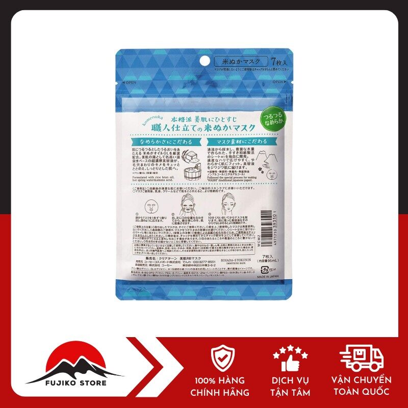 Mặt nạ dưỡng mềm mịn da chiết xuất cám gạo Clear Turn KOSE