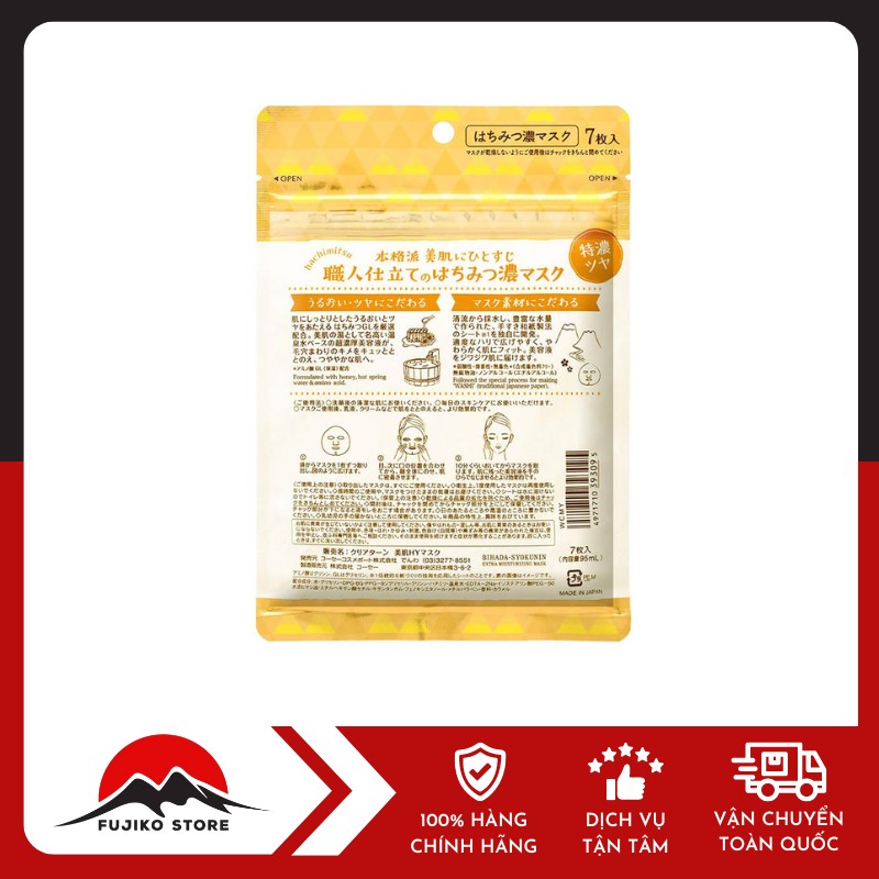 KOSE-mat-na-chiet-xuat-mat-ong-Clear-Turn-7-mieng-2 Mặt nạ siêu dưỡng ẩm da chiết xuất mật ong Clear Turn KOSE