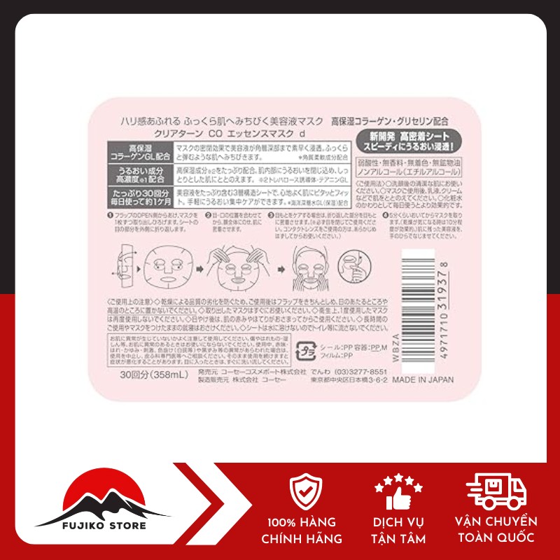 KOSE-mat-na-trang-da-collagen-30-mieng-5 Mặt nạ dưỡng trắng da với tinh chất collagen KOSE