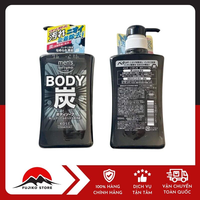 Sữa tắm than hoạt tính Softymo MENʼS KOSE