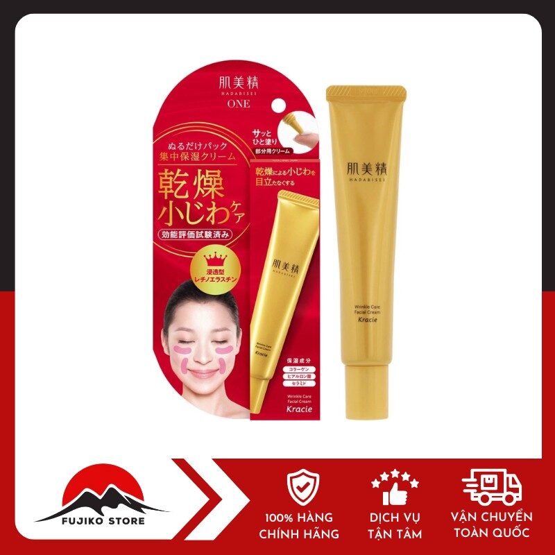 Kem dưỡng chống nhăn mắt khoé miệng Hadabisei KRACIE