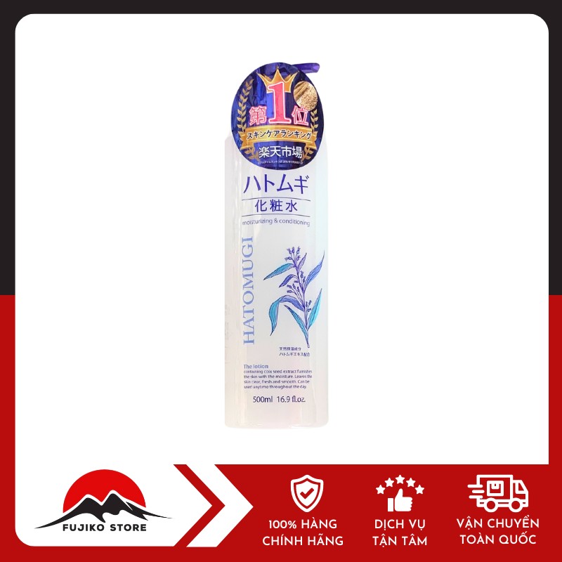 KUMANO-YUSHI-Lotion-REIHAKU-y-di-500ml-1 Lotion trắng da REIHAKU ý dĩ KUMANO YUSHI